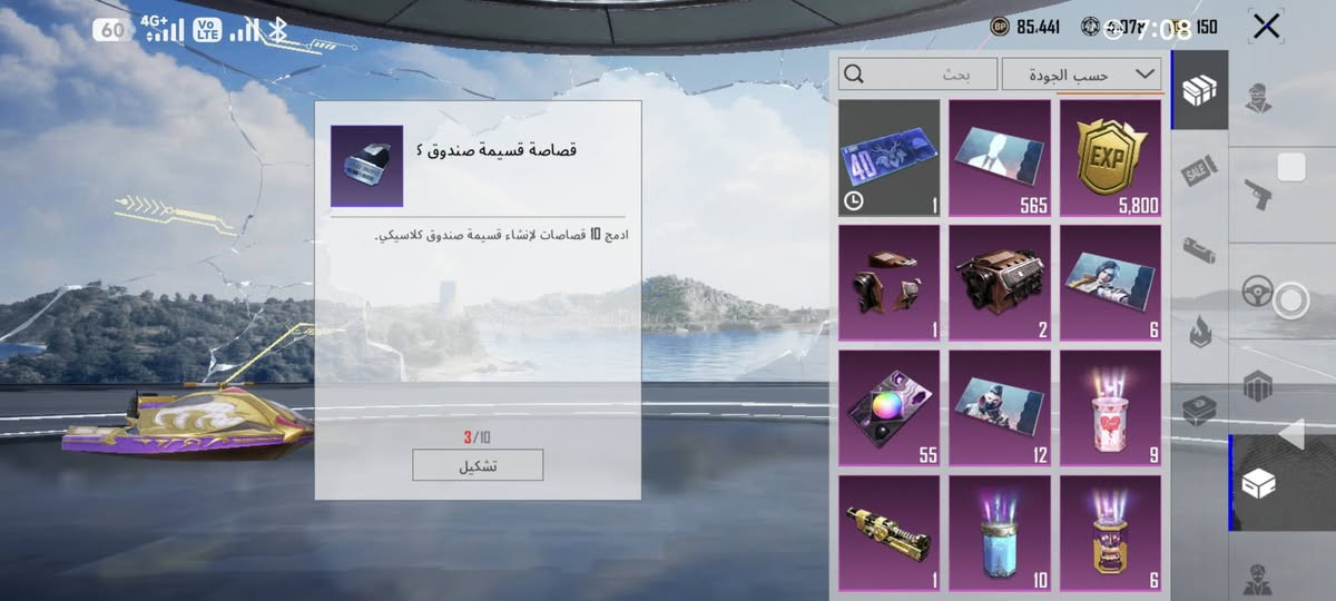 للبيع مكاني بابل القاسم كسرر وعلي ماكو هيج سعره 65الف بس تواصل وياي واتساب ***********
