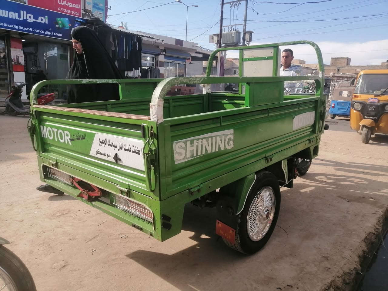 السلام عليكم
للبيع ستوته جمره اوراق اصولي
2023
***********
