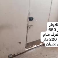 نضران • ٢٠٠م • ٣ غرف