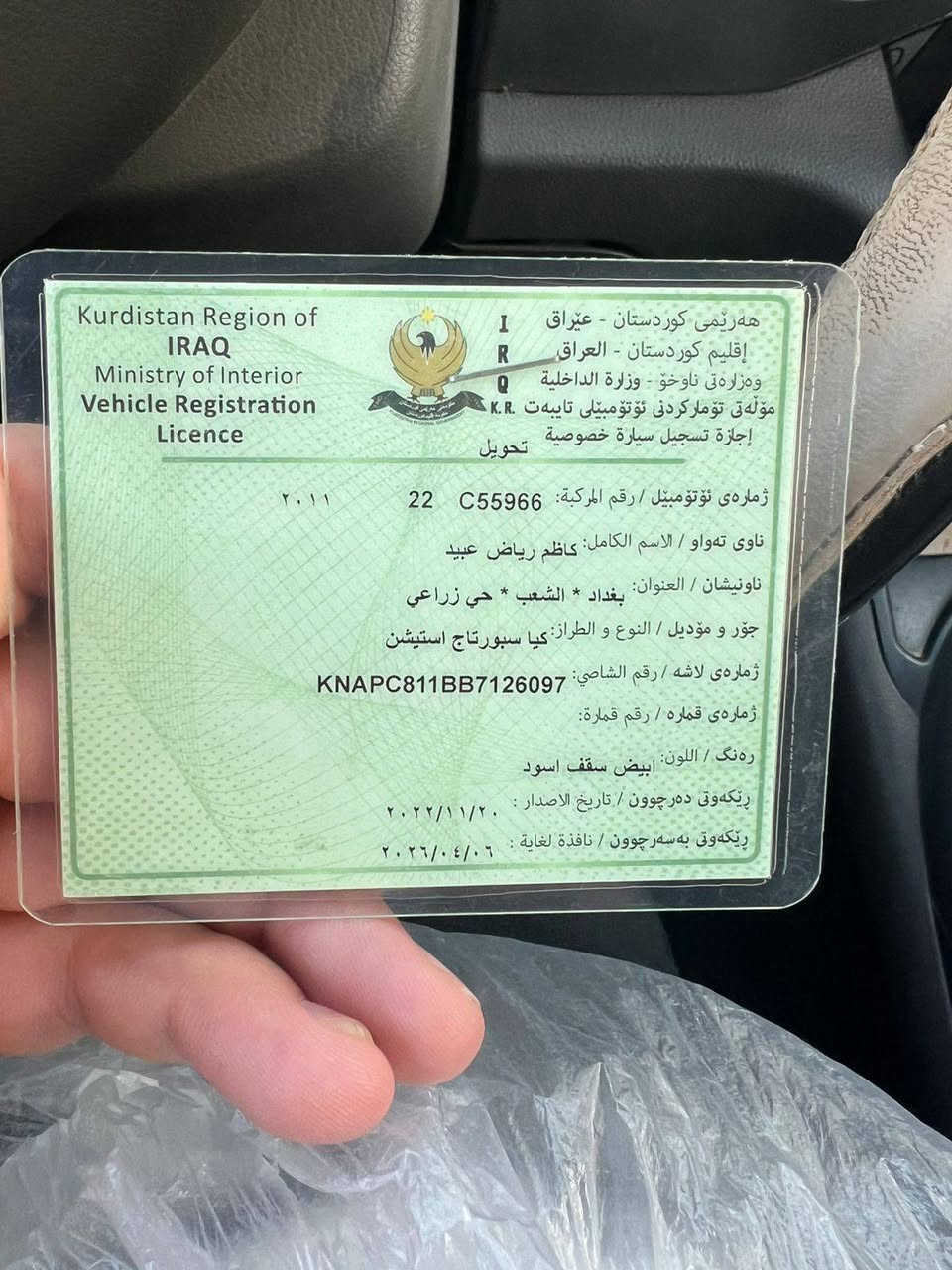 سلام عليكم كيا اسبورتج موديل 2011 سياره كلين بدون صبغ  مواصفات فول فول  سياره مال بيت  حيل نظيف سنويه جديد بطاقه بنزين محرك مفتوح ومتصلح نفس شركه  مكان سياره داقوق رقم صاحب سياره *********** دكوك, كركوك
