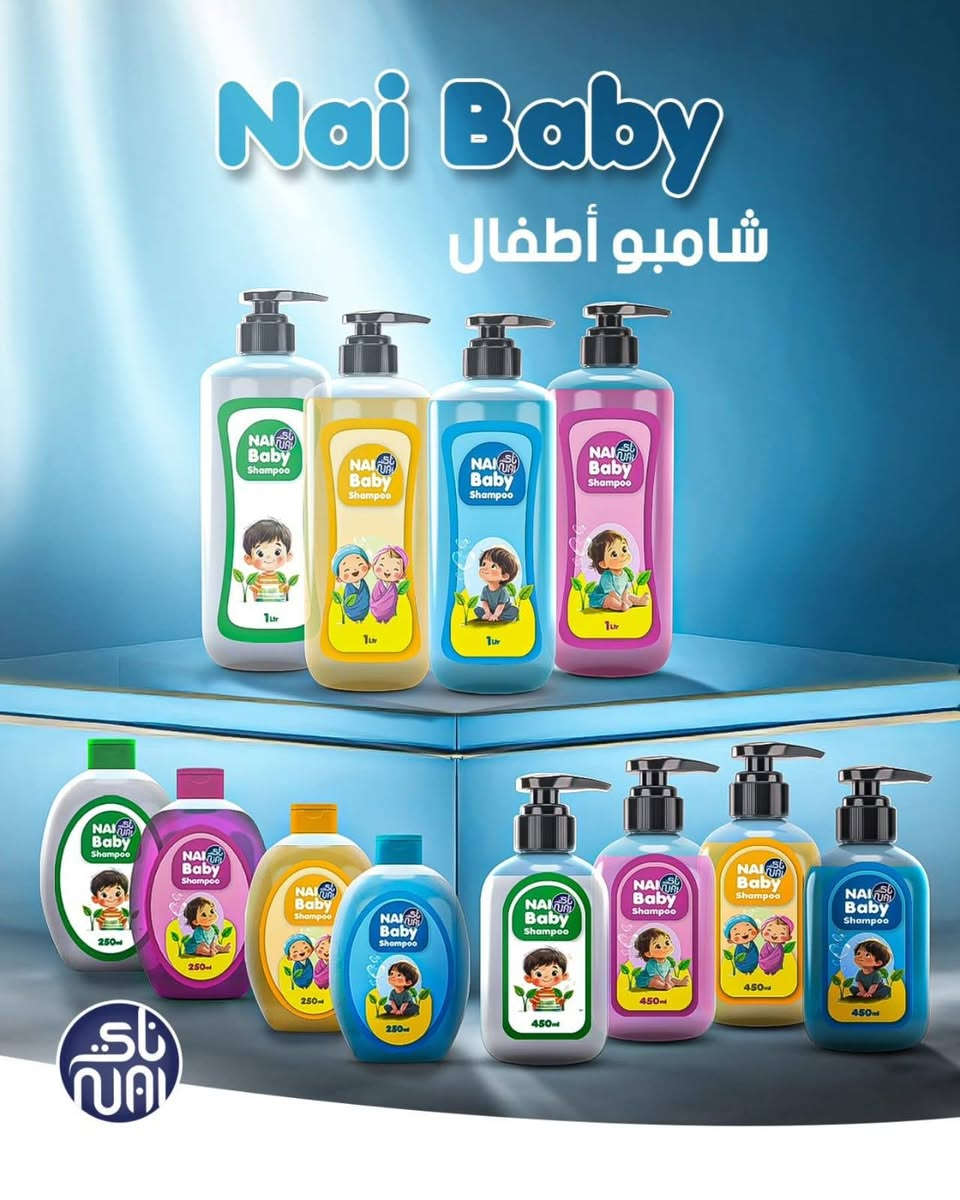 سلام عليكم
شركة البنين للمنظفات
توفر لدينا جميع منتجات ناي بجميع الوان والعطور
تواصل مه شركه الاتصال *********** استاذ احمد
