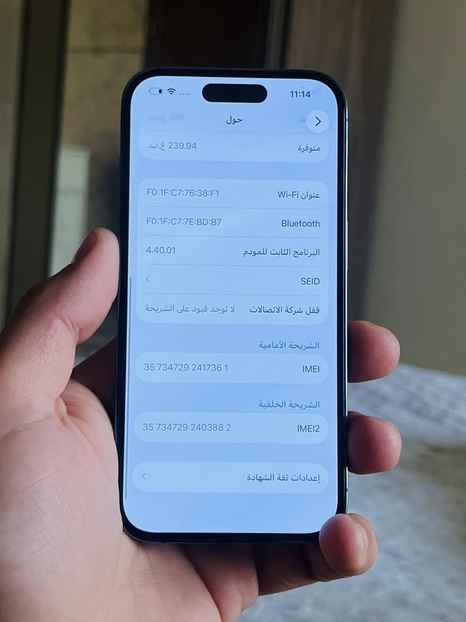 ايفون 14 برو فقط برو شريحتين
ذاكرة 256
البطارية 84
دبل شريحه
النموذج M وتر بروف

مكفول فقط بي من تشغل كامره اماميه بيها نقطه خفيفه مثل ماموضحه بصوره وشويه مشخط شاشه

السعر 625 الف
مكان زيونه
رقمي ***********
