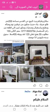 حي القدس • ٢٠٠م • طابو