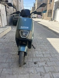 ريان C2 • ضربة بالكفر الأمامي • بغداد الحرية