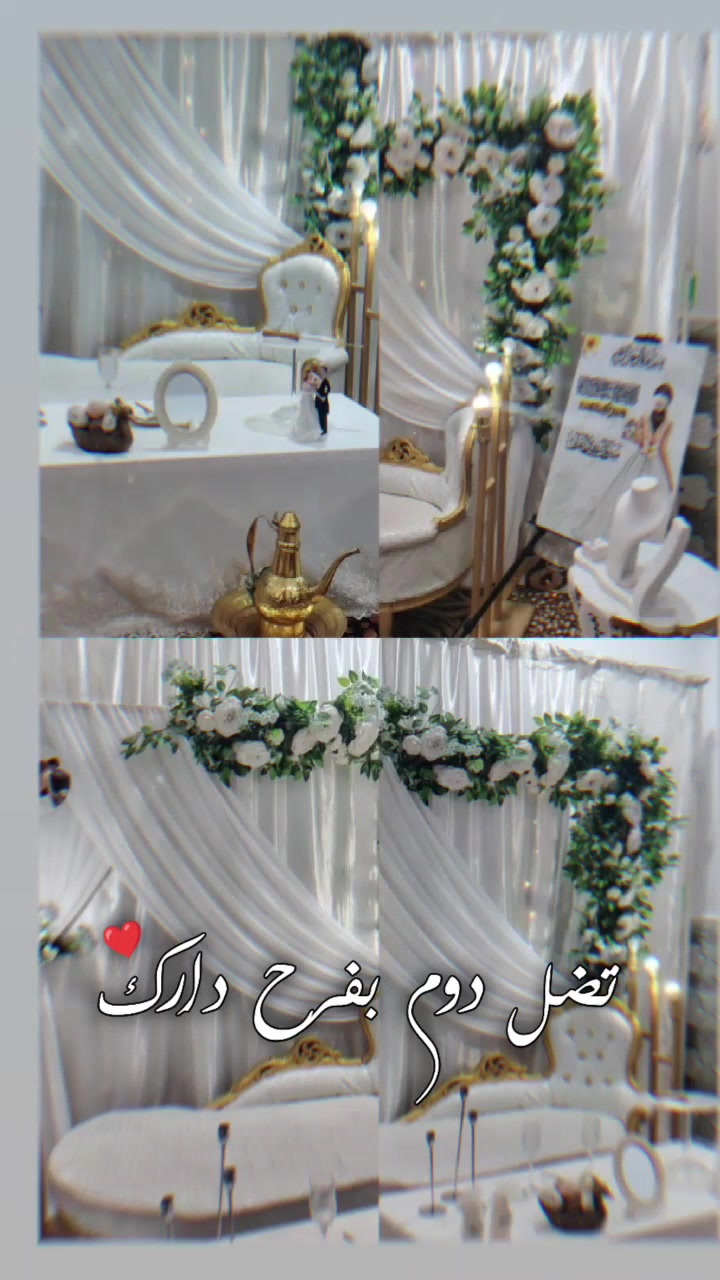 كوشات ايجارهن ع ٨٠
***********
