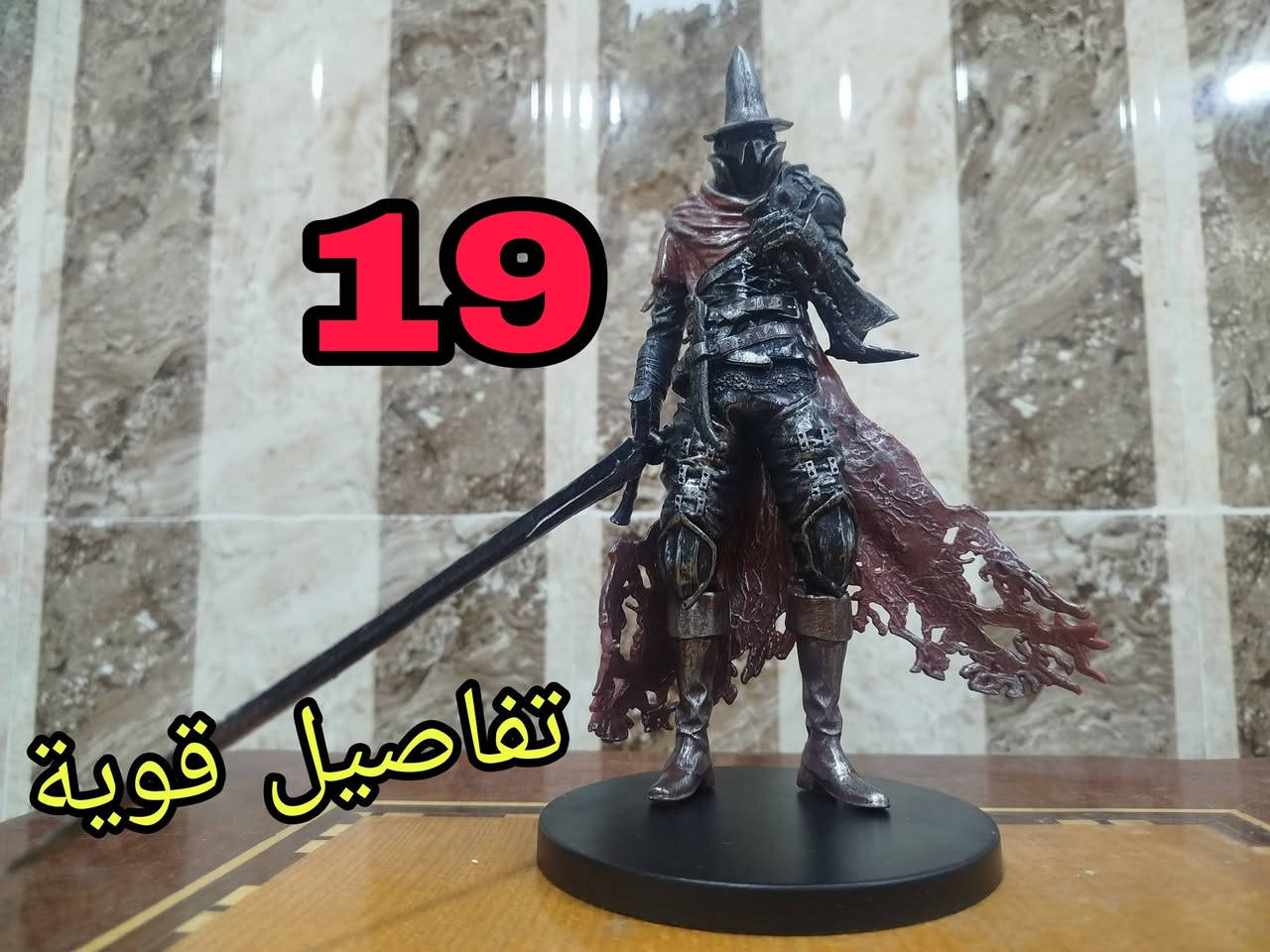 مع كل طلب هدية 🎁🎉🎊
🟦متوفر توصيل كركوك 3 آلالاف ويوجد توصيل كافة المحافظات


**إذا كنت صاحب هذا الإعلان وتريد حذفه لأي سبب، رجاءا أرسل رسالة إلى الدعم الفني**