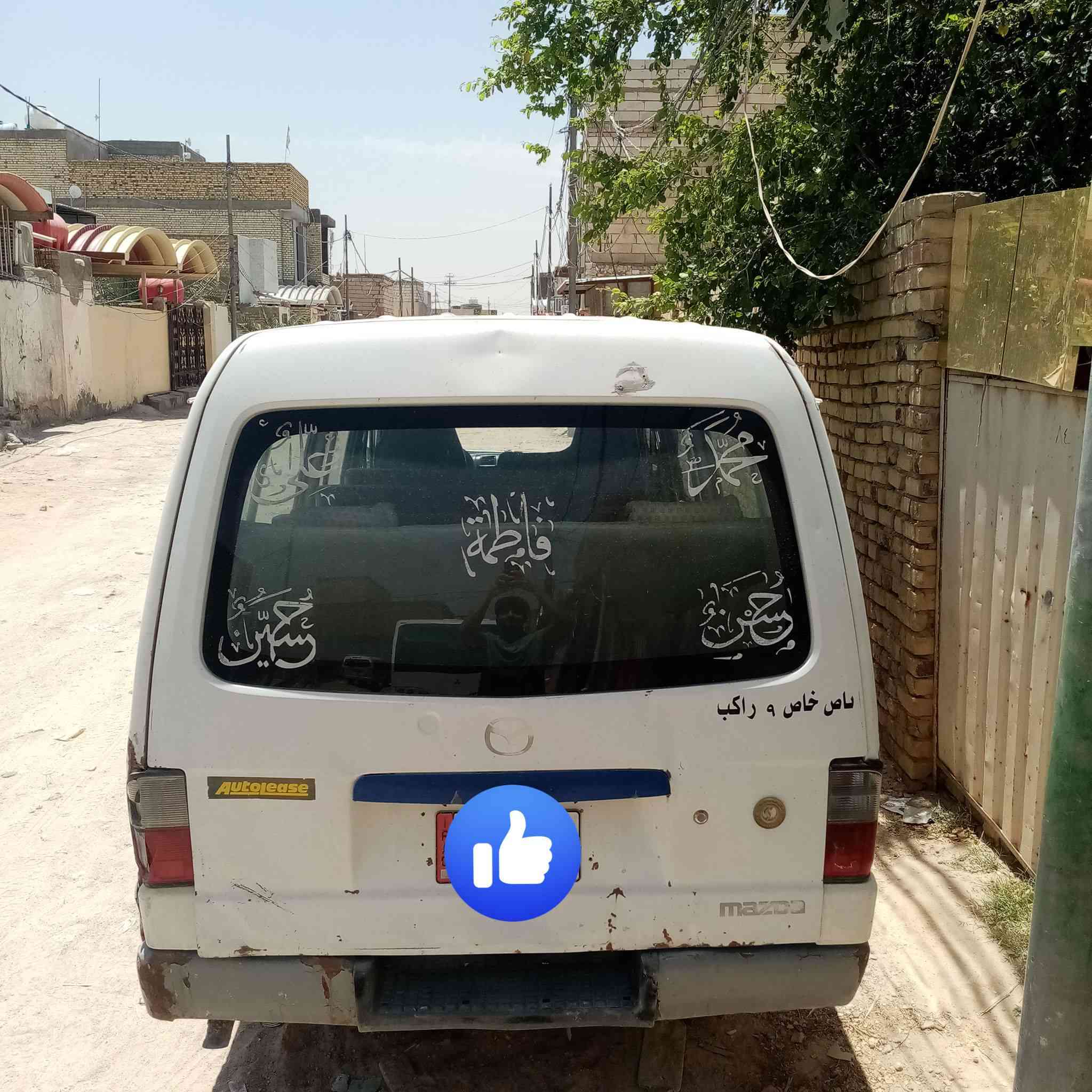 كيا مازدة ٢٠٠٧ محرك كاز سنوية لل٢٧ مامسجلة هيئة محرك بي تبخير سعر ٥٥ وبيها مجال للأستفسار *********** مكاني النجف
