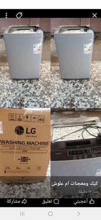 غسالة LG • ٩ كيلو • غير مستخدم