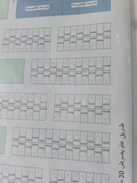 بالجيازنة • قطعة أرض • ٢٠٠م