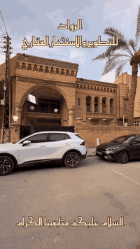 للبيع في السيدية دار سكني مساحة 300 م واجهة 12 م نزال 25 م  يحتوي على ...