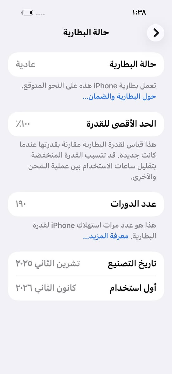 للبيع فقط  17 برو ماكس  256  سيمكارت واحد  ZA بطاريه 100 مشحون ١٩٠  غراض كامله  مكفوول من تصليح و تبديل فول نضافه / 1825 بغداد غدير


**إذا كنت صاحب هذا الإعلان وتريد حذفه لأي سبب، رجاءا أرسل رسالة إلى الدعم الفني**
