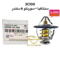 🔴 جملة فقط  متوفر ولفات حماوة ذات كفائة عالية 💯  متوفر للسيارات ⬇️ 🟢 ا...