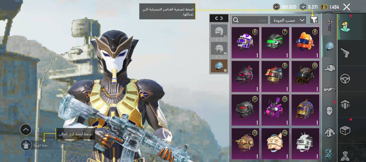 حساب بوبجي للبيع سعر و كامل التفاصيل خاص مستوه 77 وبي كونكر


**إذا كنت صاحب هذا الإعلان وتريد حذفه لأي سبب، رجاءا أرسل رسالة إلى الدعم الفني**