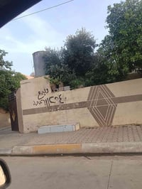 كركوك حي النصر • ٣٠٠م • طابو