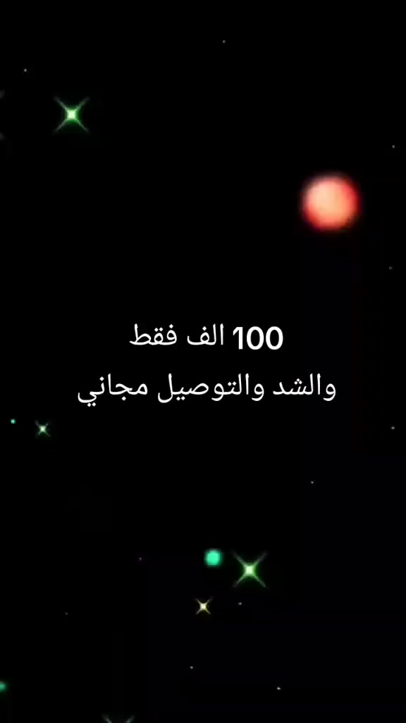 للحجز والأستفسار مراسلة الخاص او
***********
***********
