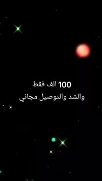 حجز • استفسار • مراسلة الخاص