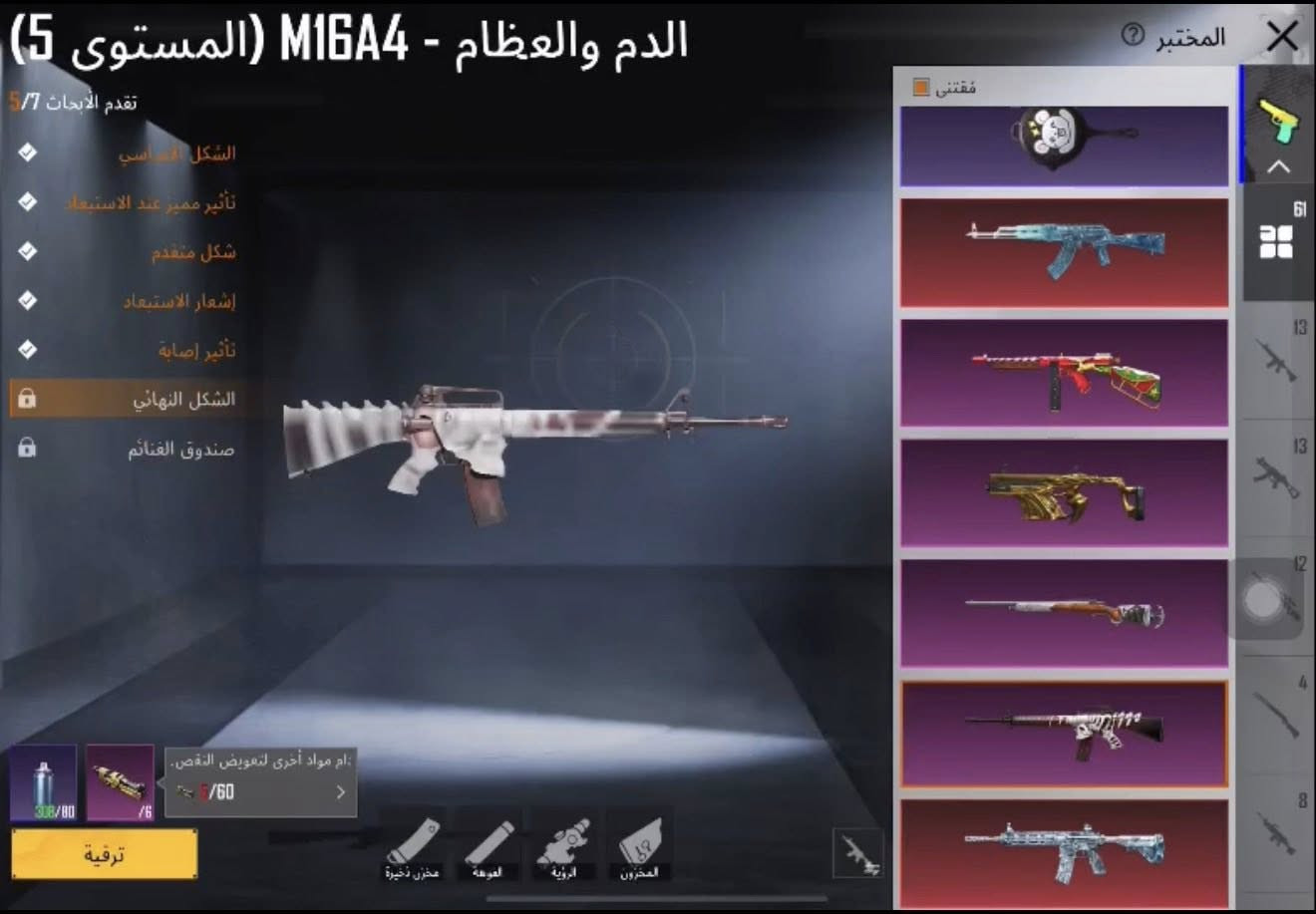 حساب نوادر مستوى 86
بكج كودزلا خوذه جحيم وجه مطافي واطارات
مجموعات 73 
اسلحه 61 مثك 4 
مثكات 200 
سعر 720 بي مجال قليل 
مكاني بغداد بياع


**إذا كنت صاحب هذا الإعلان وتريد حذفه لأي سبب، رجاءا أرسل رسالة إلى الدعم الفني**