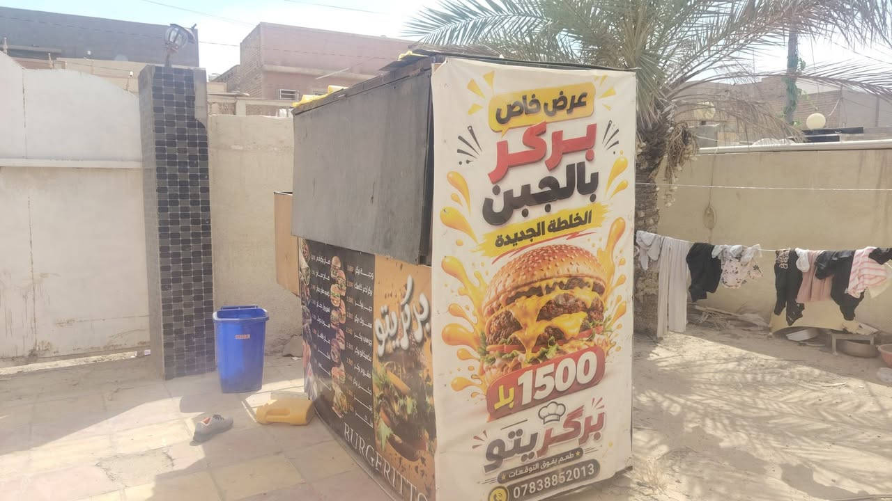 كشك حديد ارتفاع ٢ متر عرض ٢ متر عرض متر و ٢٠ مكاني بابل حي الامام السعر خاص
***********
