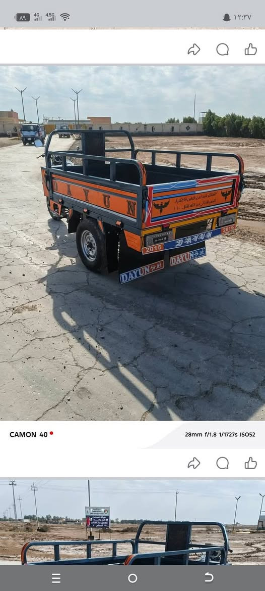 اللبيع ستوته 2015وراق اصوليه اتصال عل هاذه رقم ***********
