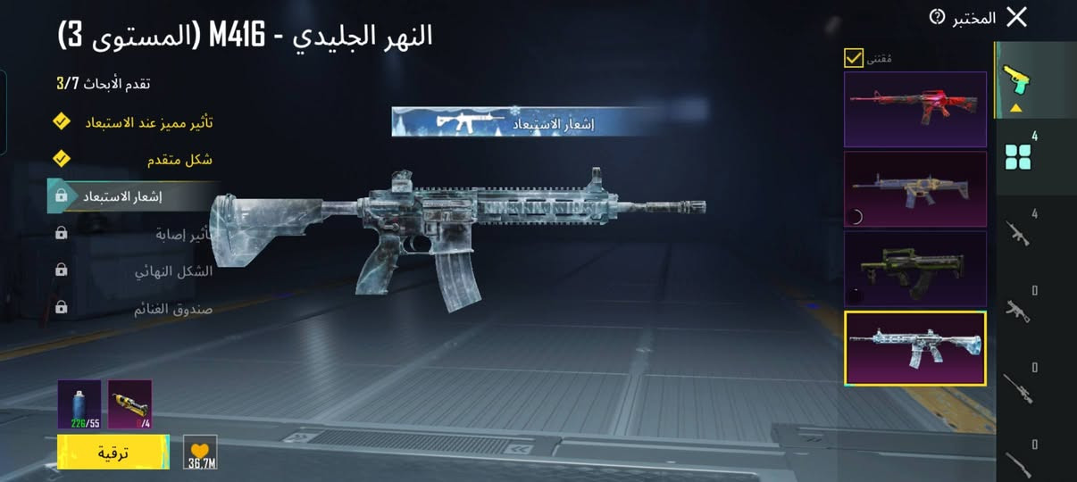 سلام عليكم حساب للبيع 5258813631 هذا الايدي مال حساب سعر قيم بما يرضي الله
رقمي ***********
الحساب بي امفور ثلجي كونكر 3مواسم
