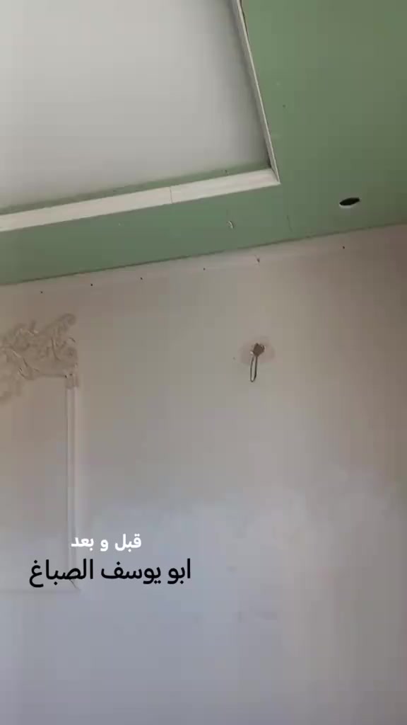 إسلام عليكم صباغ وطلاس متفرغ حالين شغل نضيف ومرتب ولتزام بل مواعيد *********** مكاني بغداد *********** واتساب *********** مكاني استفسار ***********
