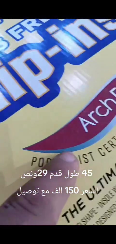 سكجرز قياس 45 طول قدم 29ونص السعر 150 الف مع توصيل


**إذا كنت صاحب هذا الإعلان وتريد حذفه لأي سبب، رجاءا أرسل رسالة إلى الدعم الفني**