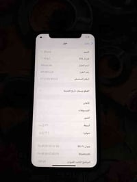 أيفون xr مبدل شاشه وبطاريه تفصيخ تفصيخ جهاز حلوه الله شاهد مكاني بغداد...