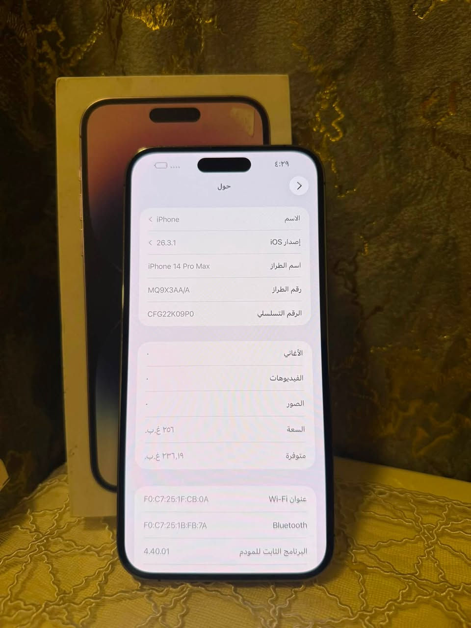السلام عليكم ايفون 14 برو ماكس 256 بطاريه 94 عربي شرق اوسط ماستر كامل ملحقات الاصليه نضافه 100 وتر بروف لا داخل صيانه ولا مفتوح مكفول من كلشي مكاني بغداد بيع او مراوس رايده ب800شراي من الاخير ***********
