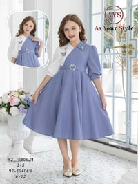 تحف أطفال • ملابس أطفال • هيت الانبار