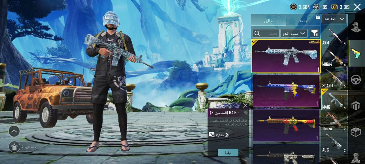 حساب شخصي بسيط مستوى76قريب77
مجموعة43 سعر40 موصل وجه لوجه


**إذا كنت صاحب هذا الإعلان وتريد حذفه لأي سبب، رجاءا أرسل رسالة إلى الدعم الفني**