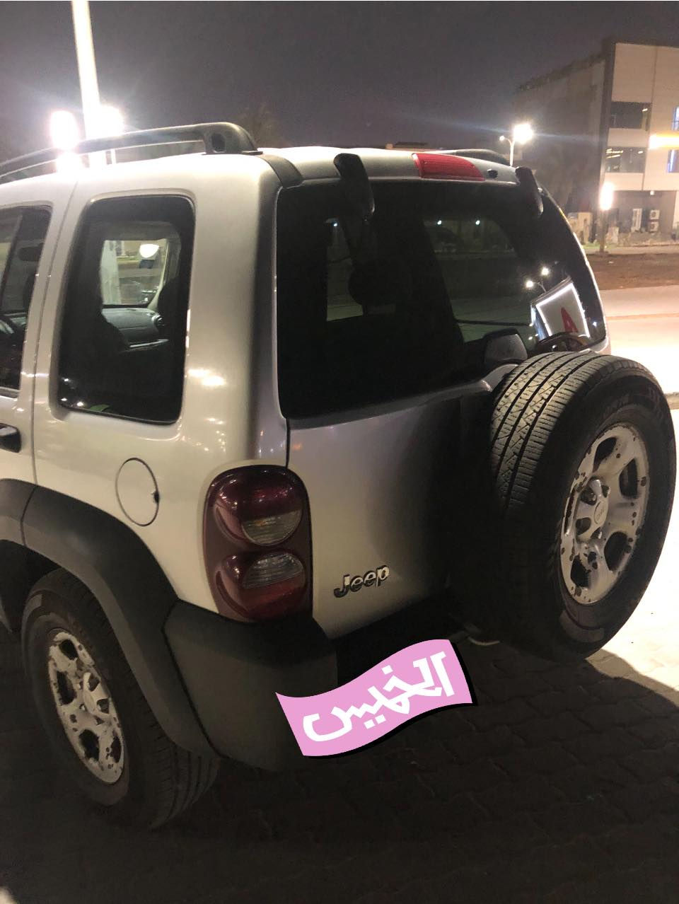 السلام عليكم
جيب ليبرتي موديل 2007 

ماشية 98 الف 

سنوية بأسمي والرقم جديد 

السيارة جاهزة من كلشي و نظيفة كلش لا قطع تبديل ولا بيها حادث 

تايرات جديدة ومنظومة تبريد جديدة 

السعر 90 وبيها مجال شوي

للتواصل واتساب او الاتصال 
 ‭‬ ‭0773 558 6880‬
