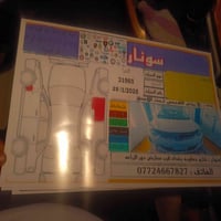 النترا ٢٠١٥ • محرك ٢٠٠٠ • فول مواصفات