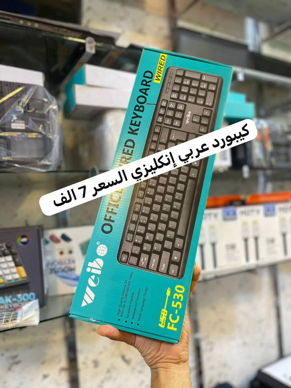 ملحقات حاسوب اسعار مناسبة
مكتب البرشا للحاسبات هيت


**إذا كنت صاحب هذا الإعلان وتريد حذفه لأي سبب، رجاءا أرسل رسالة إلى الدعم الفني**