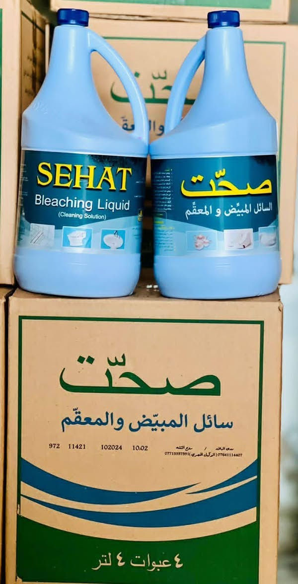 سلام عليكم اخوتي

اي شي تحتاجون احنه بل خدمه 

توصيل ذي قار ونواحيها 

بيع جمله الجمله اسعار ماي 

تواصل واتساب ***********
كميات خير من الله لا اصحاب الجمله المحلات المفرد 
اسعار تنافسيه نور 🔥
