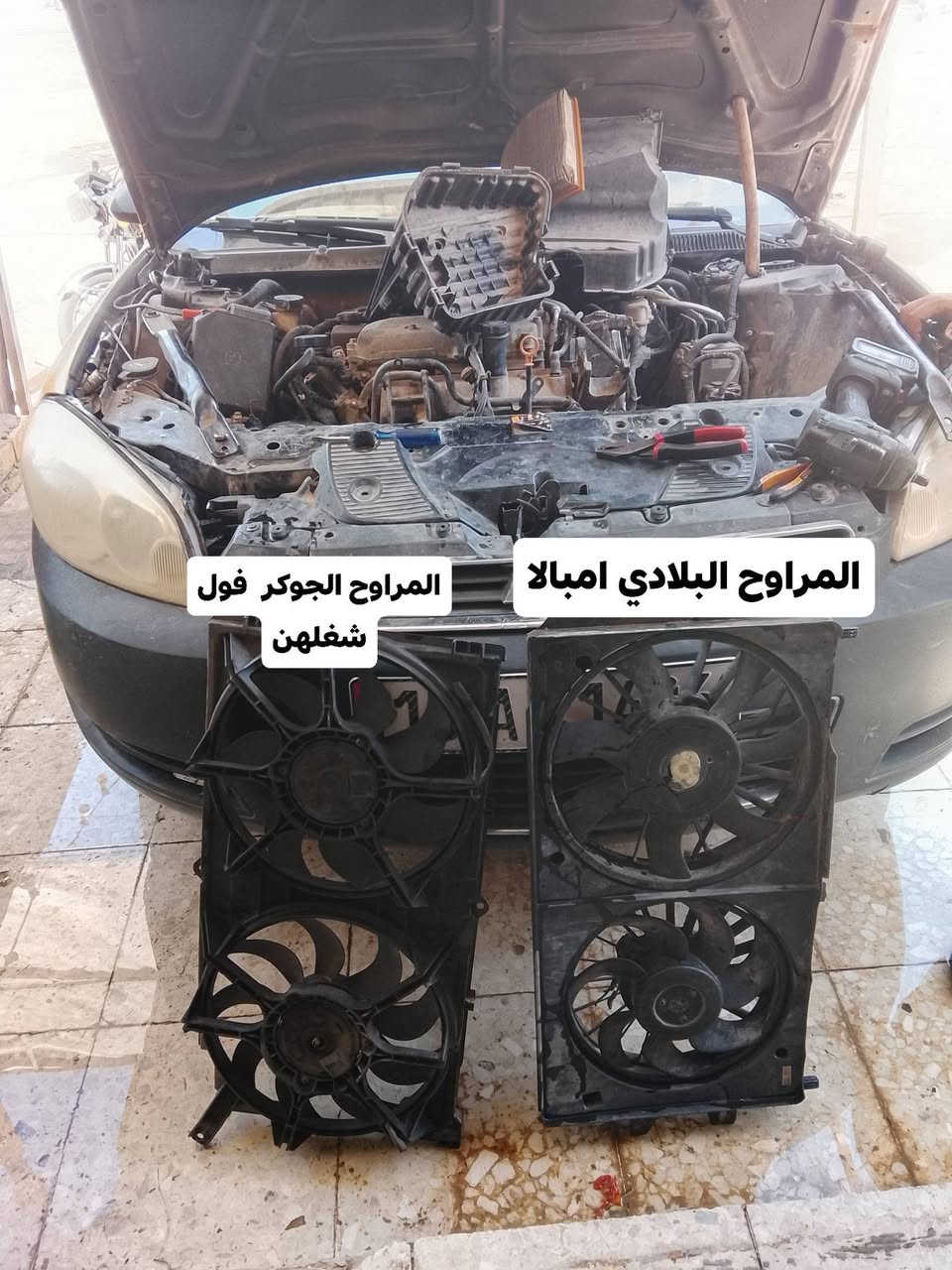 من اعمال هاذ اليوم لورشة المؤمل الكهربائي تم شد مراوح جوكر اضبظ من البلادي مال الامبالا شرط تنسه المراوح بعد وضمان اهم شي بلمراوح بشغلهن فول المراوح سنتين متفكر بيهن  ورشة المؤمل ***********
