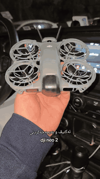 صيانة DJI • مركز DJI أربيل