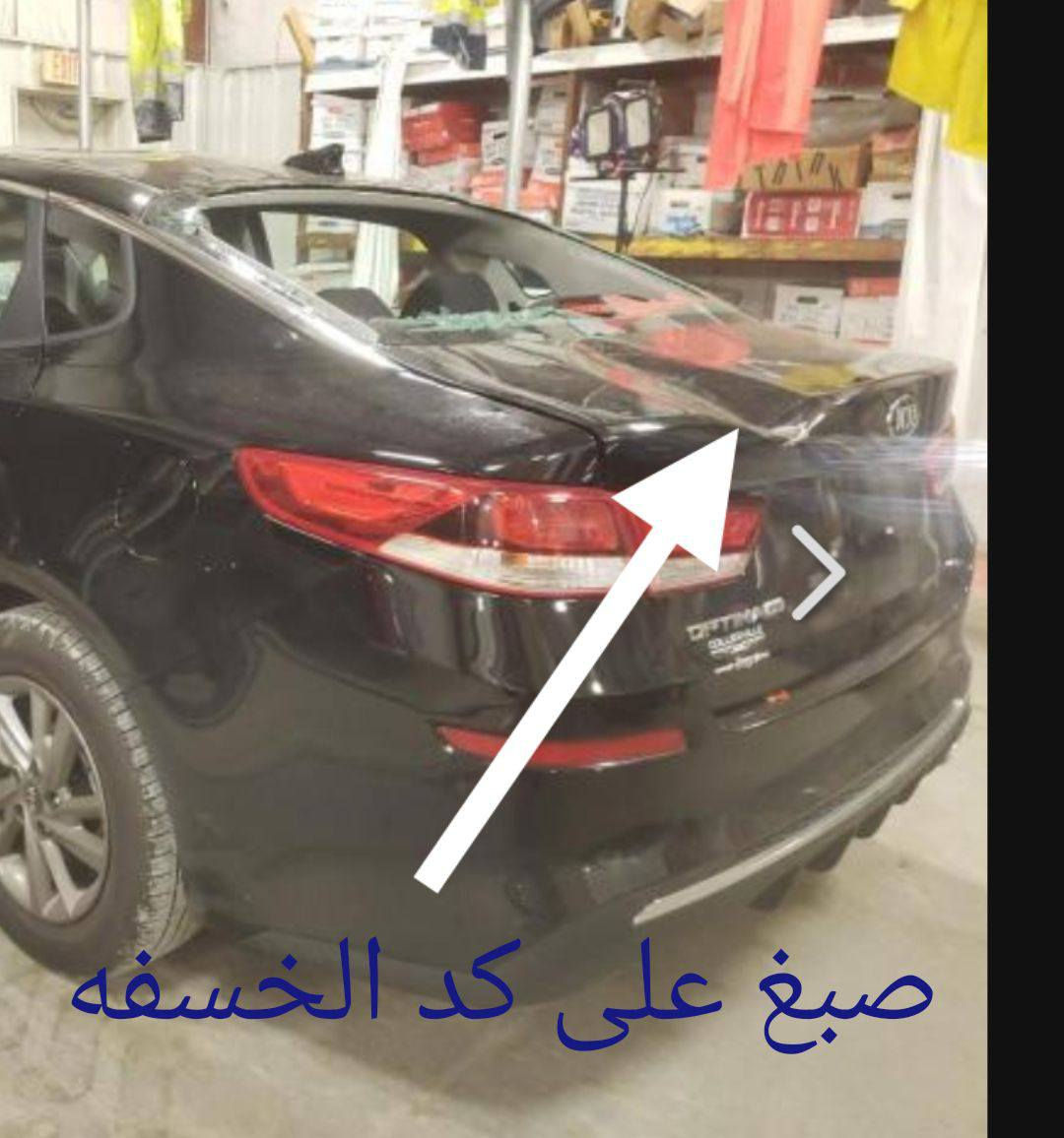 للبيع اومراوس رقم بغداد معوقين موديل 20 محرك 2400ماشيه 60الف السعر 125


**إذا كنت صاحب هذا الإعلان وتريد حذفه لأي سبب، رجاءا أرسل رسالة إلى الدعم الفني**