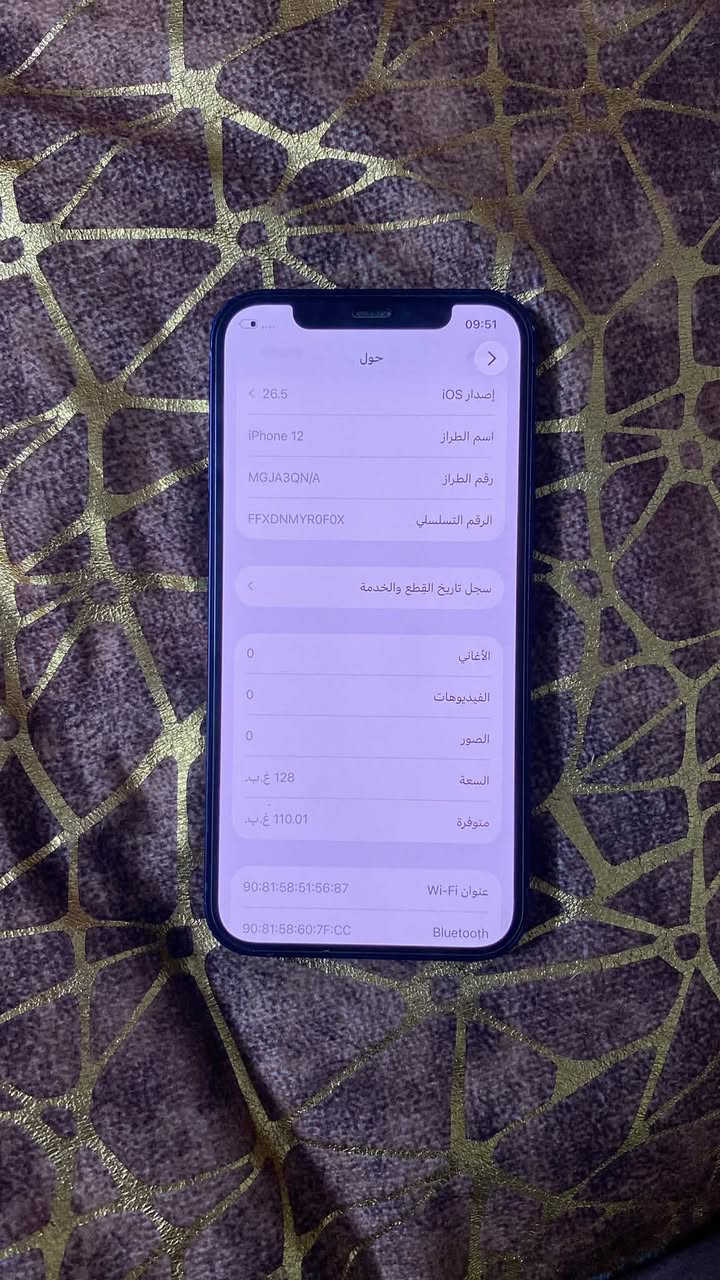 12 كامرتين
جهاز مامفتوح كله ابلاد ذاكره 128 بطاريه 73 ابلاد سعره 280 وبي مجال شراي خابرني ***********
