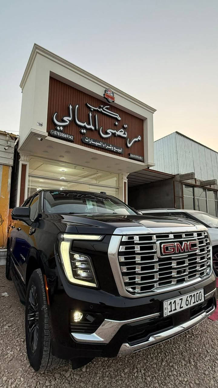 جي ام سي 2025
رام  2025
التفاصيل كامله مع السعر
الاتصال
***********
