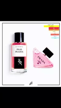 اصنع اثرا ... فالبقاء للاثر لا للزمن 🧡 عطور شركة اثر عطور مركزة  ومن ا...