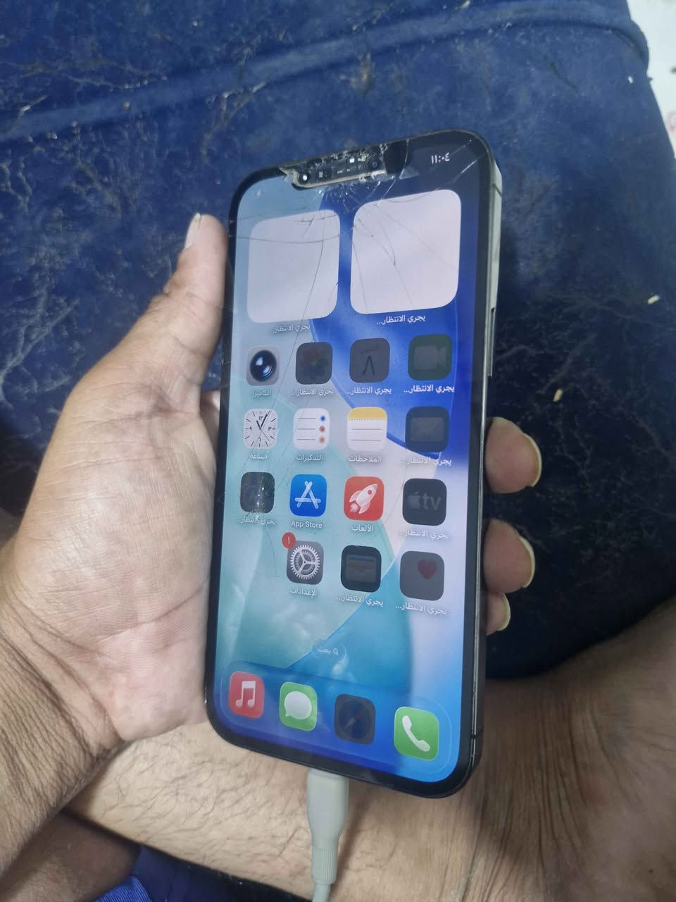 ايفون ١٢ برو ماكس ذاكرته ١٢٨ ماستر تلث AAA بطاريه ٨٠ الجهاز وكع من جيب صديقي وتفلش الشاشه مبدله وكامره مبدل مرات يلمس مرات لا فيس ايدي شغال يعني كسر بجمع ابيعك بورد شغال ١٠٠ بل ١٠٠ تريد اصلحه بقت يمك السعر ١٩٠ قفل قفل قفل قفل بدون عمله رجاء مكاني بغداد مدينه الصدر قرب ساحت مضفر
*********** بغداد, العراق
