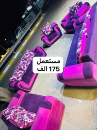 تخم • مستعمل • كنب