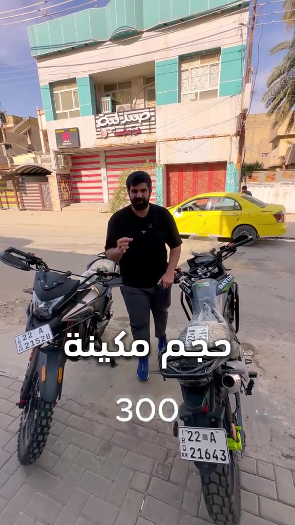 


**إذا كنت صاحب هذا الإعلان وتريد حذفه لأي سبب، رجاءا أرسل رسالة إلى الدعم الفني**
