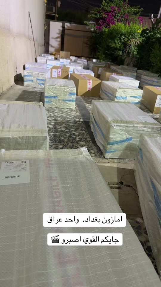 #امزون 


**إذا كنت صاحب هذا الإعلان وتريد حذفه لأي سبب، رجاءا أرسل رسالة إلى الدعم الفني**