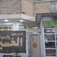 بيت للبيع  الشعلة شارع افران الضياء المساحه 100 م واجهية 10 ونزال 10 و...