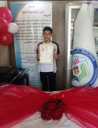 دروس خصوصية • ابتدائي متوسط اعدادي • الفلوجة حي المعلمين