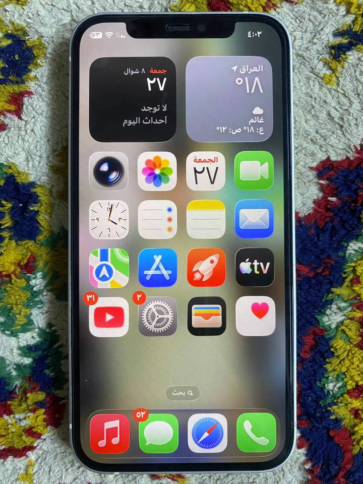 ايفون ١٢عادي وتر برف ما مفتوح ولا مصلح ذاكره ١٢٨بطاريه ٨٩كلشي شغال مابي اي مشكله محدث اخير تحديث السعر ٣٢٥وبي مجال العنوان بغداد حيور ***********واتساب
