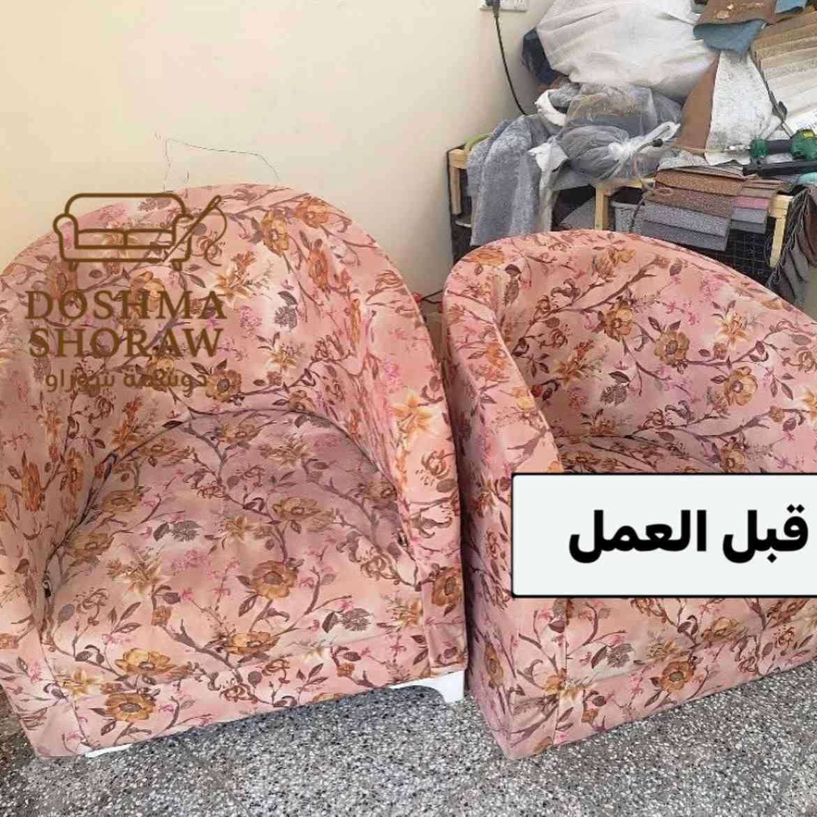 مهم


**إذا كنت صاحب هذا الإعلان وتريد حذفه لأي سبب، رجاءا أرسل رسالة إلى الدعم الفني**