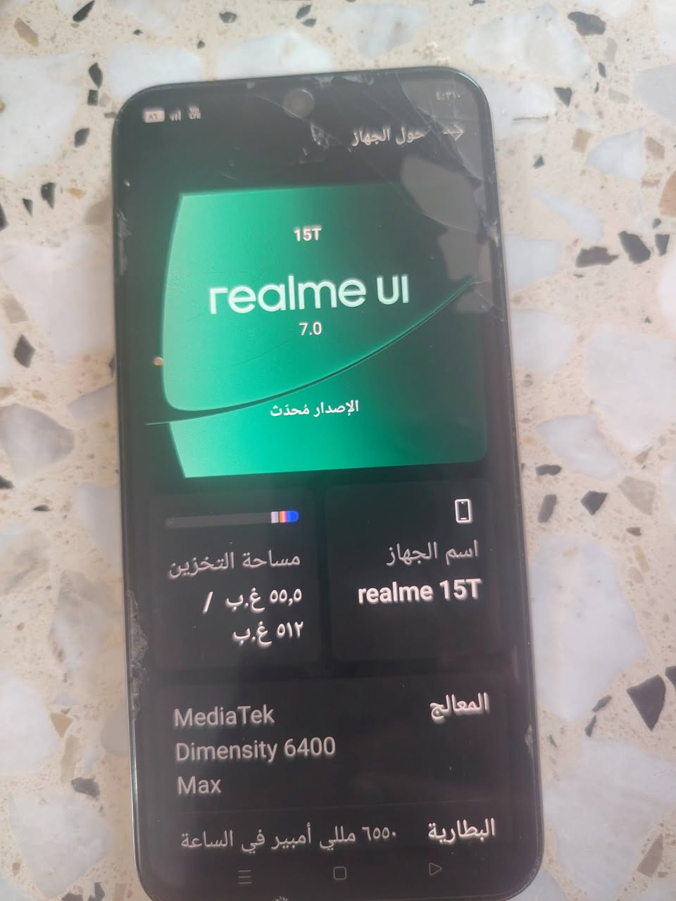 موبايل كلش نضيف خذته ب 500 اريده ب 250 مكان زعفرانيه للاستفسار واتساب ***********
