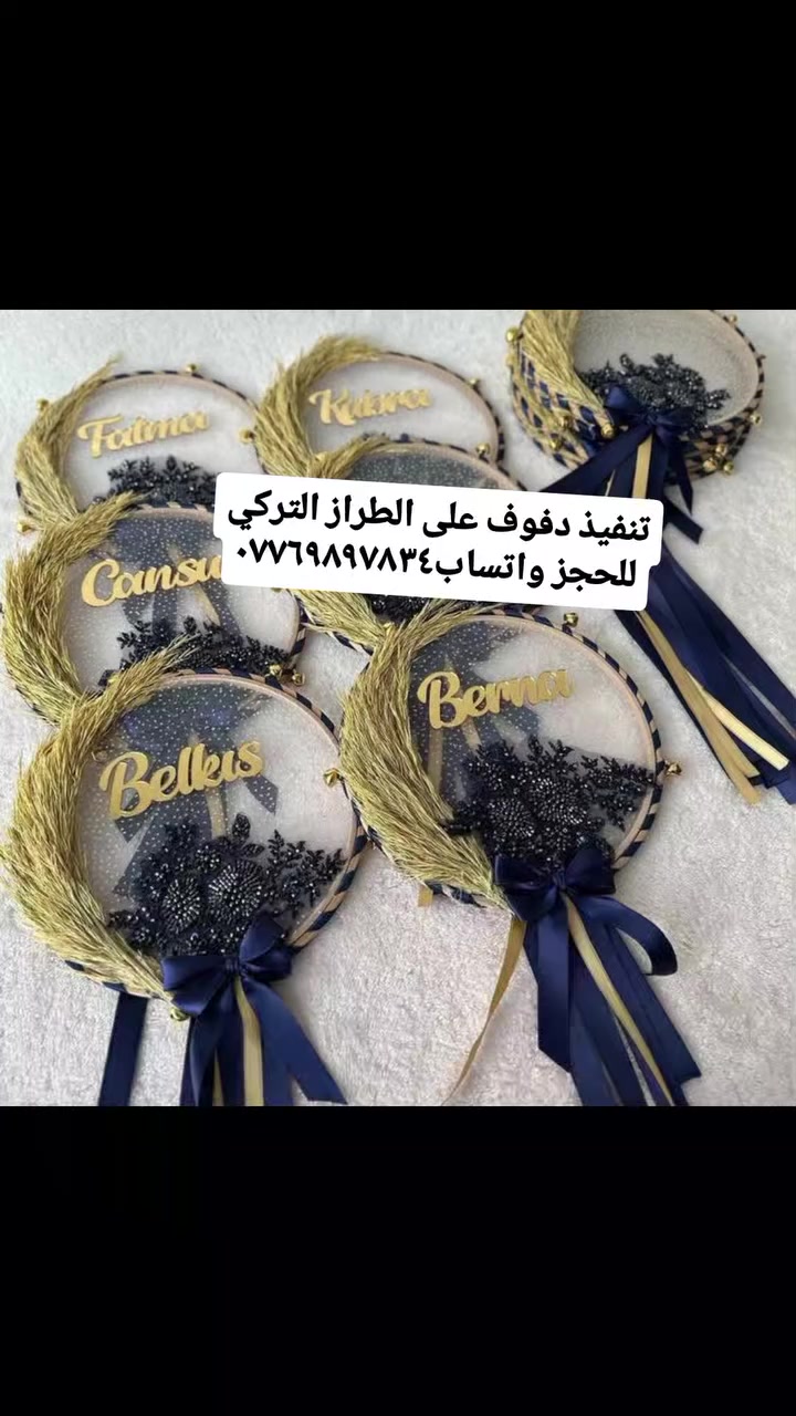 دفوف مناسبات للحجز واتساب ***********
